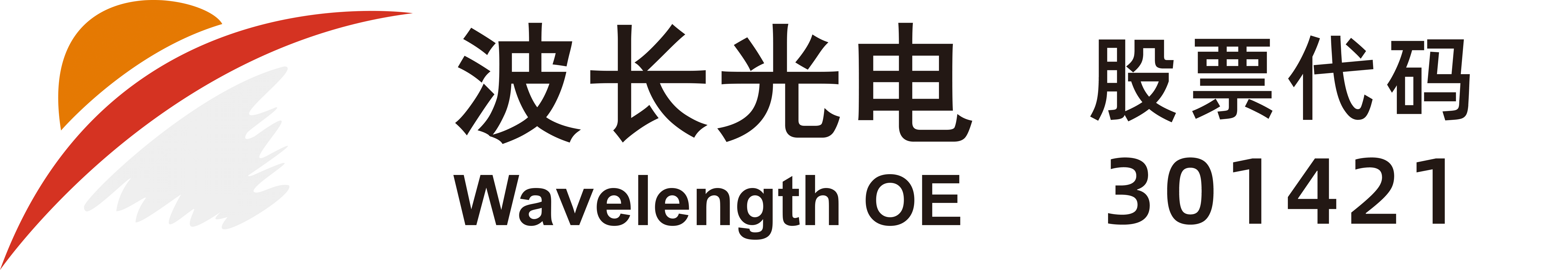 南京美高梅MGM官网光电科技股份有限公司 